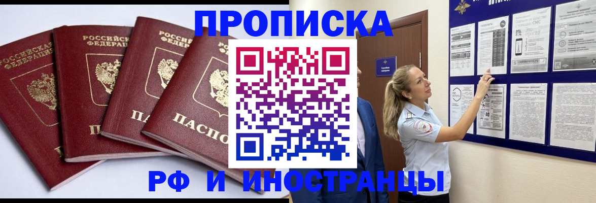 найти адрес прописки в Туапсе